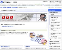 �ЊQ�_�C����171